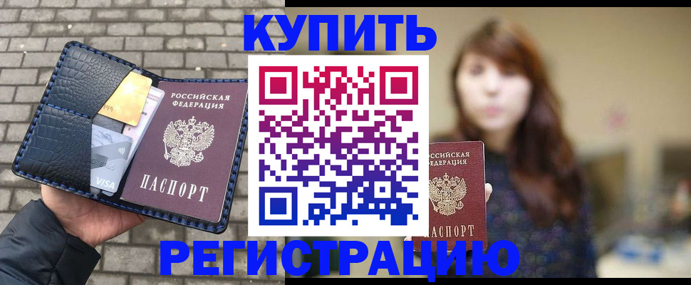 регистрация для дет. сада в Ужуре