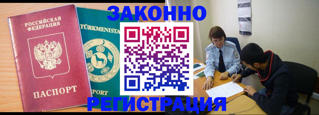 пропишу в квартире в Ужуре