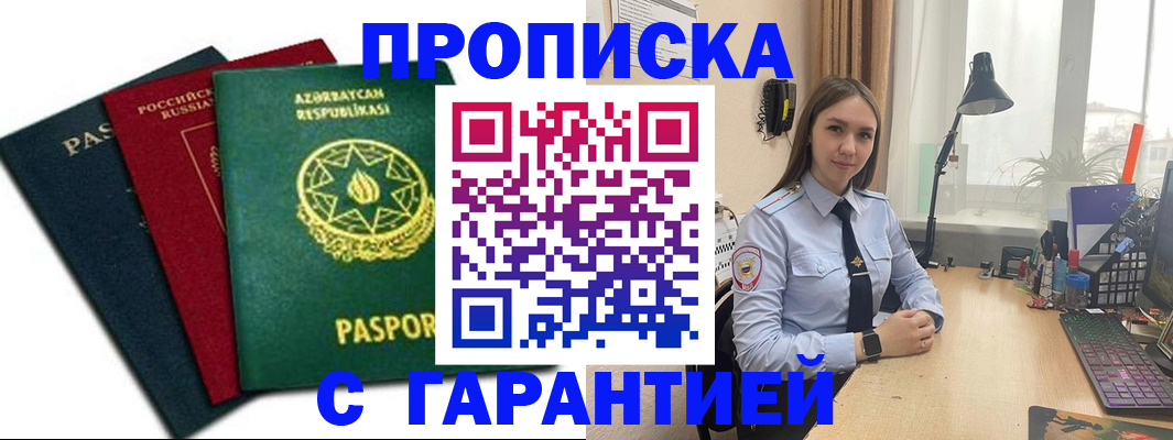 форма 3 в Ужуре