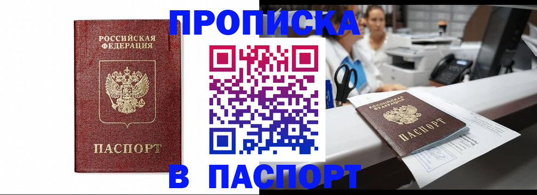 временная регистрация госуслуги в Ужуре