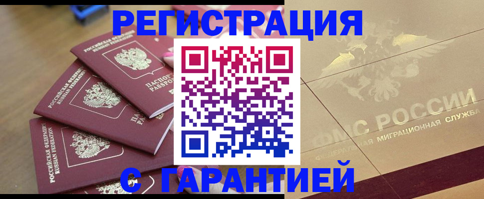пропишу в квартире в Ужуре